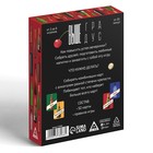 Алкогольная игра «Выше градус», 92 карты, 18+ 7378968