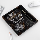 Набор ежедневник 80 л и ручка «Для великих планов» - фото 800768949