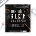 Набор ежедневник 80 л и ручка «Для великих планов» - фото 800768958
