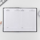 Набор ежедневник 80 л и ручка «Для великих планов» - фото 800768952