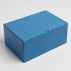 Коробка складная «Синяя», 26 х 19 х 10 см - фото 4618182