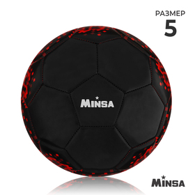 Мяч футбольный MINSA, размер 5, PU, вес 368 г, 32 панели, 3 слоя, машинная сшивка в Донецке