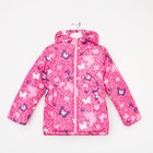 Куртка для девочки, цвет малиновый/бабочки, рост 92-98 см - фото 8161120