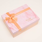 Коробка подарочная розовая, 27,5 х 21,5 х 9 см 7319160
