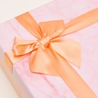 Коробка подарочная розовая, 27,5 х 21,5 х 9 см 7319160