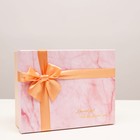 Коробка подарочная розовая, 27,5 х 21,5 х 9 см 7319160