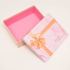 Коробка подарочная розовая, 27,5 х 21,5 х 9 см 7319160