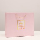 Коробка подарочная розовая, 27,5 х 21,5 х 9 см 7319160