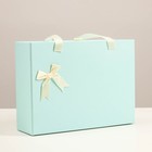 Коробка подарочная голубая, 27 х 20 х 8,8 см 7319161