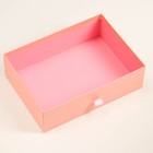 Коробка подарочная темно розовая, 27 х 20 х 8,8 см 7319165