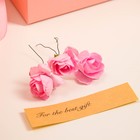 Коробка подарочная темно розовая, 27 х 20 х 8,8 см 7319165