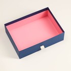 Коробка подарочная синяя, 27 х 20 х 8,8 см 7319167