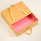 Коробка подарочная жёлтая 27 х 20 х 8,8 см - фото 4574723