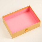 Коробка подарочная жёлтая 27 х 20 х 8,8 см 7319168