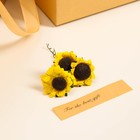 Коробка подарочная жёлтая 27 х 20 х 8,8 см 7319168