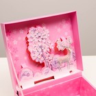 Подарочная 3D коробка, Quiet garden, 28,5 х 24 х 10,5 см 7319171