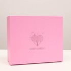 Подарочная 3D коробка, Quiet garden, 28,5 х 24 х 10,5 см 7319171