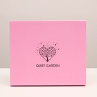 Подарочная 3D коробка, Quiet garden, 28,5 х 24 х 10,5 см 7319171