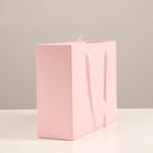 Коробка подарочная розовая, 27х20х8,8 см 7319178