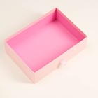 Коробка подарочная розовая, 27х20х8,8 см 7319178