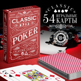 {{photo.Alt || photo.Description || 'Игральные карты «Poker classic», 54 карты, пластик, 18+'}}