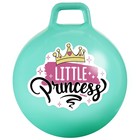 Мяч-прыгун с ручками «Маленькая принцесса» 55 см, 480 г, цвет бирюзовый - фото 4628033