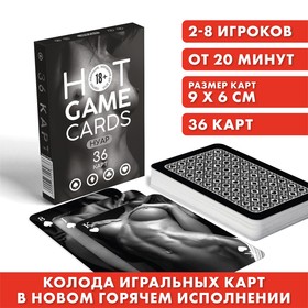 Карты игральные HOT GAME CARDS нуар, 36 карт, 18+ в Донецке