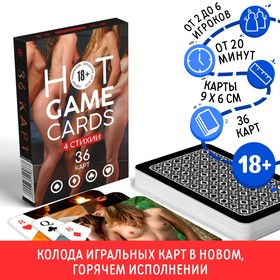 Карты игральные HOT GAME CARDS 4 стихии, 36 карт, 18+ в Донецке