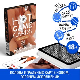 Карты игральные HOT GAME CARDS камасутра крупным планом, 36 карт, 18+ в Донецке