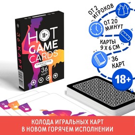 Карты игральные HOT GAME CARDS камасутра classic, 36 карт, 18+ в Донецке