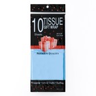 Бумага тишью жемчужная, светло-синяя, 50 х 66 см 7331043