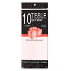 Бумага тишью «Жемчужная», розовый, 50 х 66 см 7331046