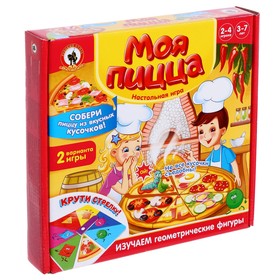 Настольная игра-крутилка «Моя пицца»