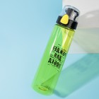 Бутылка для воды "Рожден для побед", 900 мл - фото 800841857