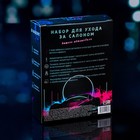 Подарочный набор автолюбителю Grand Caratt black, Чистый салон: ароматизатор-спрей 100 мл, полироль салона 100 мл, очиститель салона 100 мл, микрофибра 7510464 Подарочный набор автолюбителю Grand Caratt black, Чистый салон: ароматизатор-спрей 100 мл, полироль салона 100 мл, очиститель салона 100 мл, микрофибра 7510464
