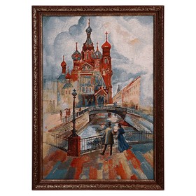 Гобеленовая картина "Бульвар у трёх мостов" 35х55см (с рамкой 40х55)