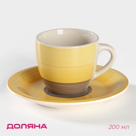 Чайная пара керамическая Доляна «Бутон», 2 предмета: чашка 200 мл, блюдце d=14,5 см, цвет жёлтый в Донецке