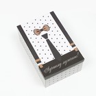 Набор коробок 6 в 1 "Лучшему мужчине", 30,5 х 20 х 13 - 13,5 х 8 х 5 см 7657207