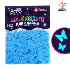 School of Talents Floating for Slyma, Glows in the Darkness, Blue 10 g