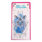 Набор с тату-переводками «Волк» - фото 800777607