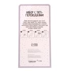 Набор с тату-переводками «Волк» - фото 800777609