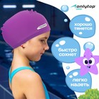 Шапочка для плавания ONLYTOP SWIM, детская, цвет фиолетовый - фото 800845080