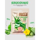 Тканевая маска Happy Vegan, для лица, увлажняющая «огурец и алоэ», 25 мл - фото 6850794