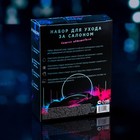 Подарочный набор автолюбителю Grand Caratt black, Внешний уход: очиститель битума 100 мл, очиститель следов насекомых 100 мл, очиститель стёкол 100 мл, микрофибра 7510466 Подарочный набор автолюбителю Grand Caratt black, Внешний уход: очиститель битума 100 мл, очиститель следов насекомых 100 мл, очиститель стёкол 100 мл, микрофибра 7510466