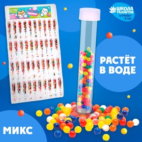 Растущие игрушки «В колбочке» МИКС в Донецке