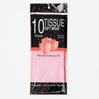 Бумага тишью, палитра №1, "МИКС", 50 х 66 см 7331036