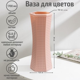 Color Vase, 11.5 × 11.8 × 30 cm, Mix Color