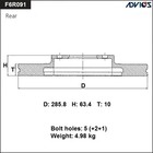 Диск тормозной зад. ADVICS (R) SUBARU FORESTER SH (07-12), BRZ ZC6 (12-) 7658959 - фото 109679