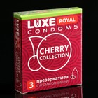 Презервативы LUXE ROYAL Cherry Collection, 3шт. - фото 7159931