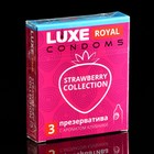 Презервативы LUXE ROYAL Strawberry Collection, 3 шт. - фото 7159934